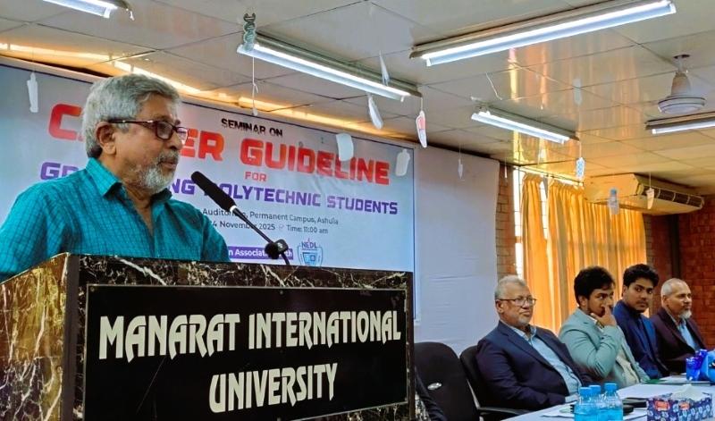 মানারাতে পলিটেকনিক শিক্ষার্থীদের ক্যারিয়ার গাইডলাইন প্রোগ্রাম